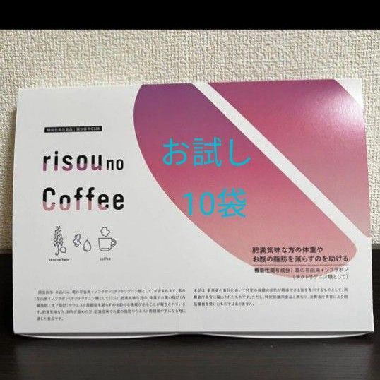 10袋 ファンファレ りそうのコーヒー risou no Coffee