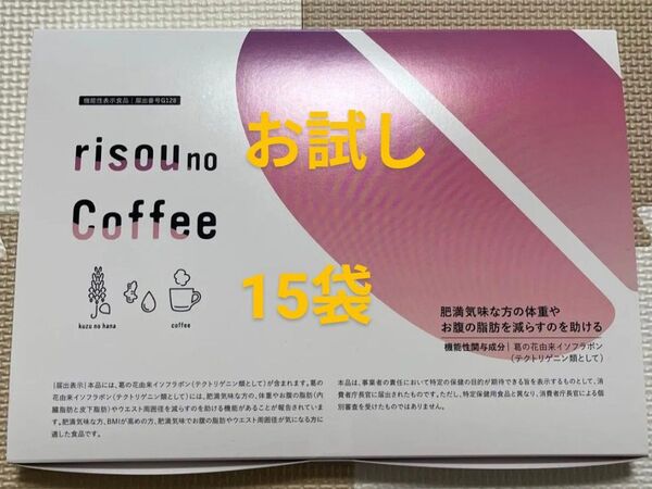 15袋 ファンファレ りそうのコーヒー risou no Coffee
