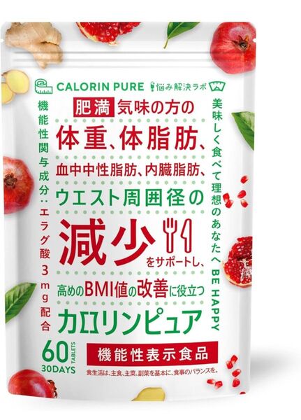 カロリンピュア 30日分 肥満気味の方の体重 体脂肪の減少を助ける 血中中性脂肪 内臓脂肪 ウエスト周囲径 の減少をサポート 高め