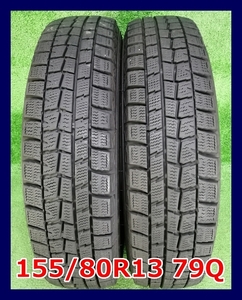 ★2019年製 155/80R13 79Q ダンロップ WINTER MAXX WM01 中古 スタッドレス 2本 13インチ★