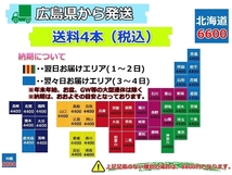 ★2017年製 165R13 6PR LT ダンロップ ENASAVE VAN01 中古 夏タイヤ/ 中古 鉄ホイール付き 4本 4穴 PCD:100★_画像9