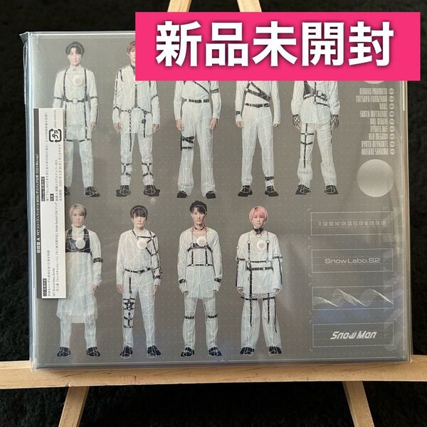 SnowMan Snow Labo S2 初回盤A CD Blu-ray 新品未開封
