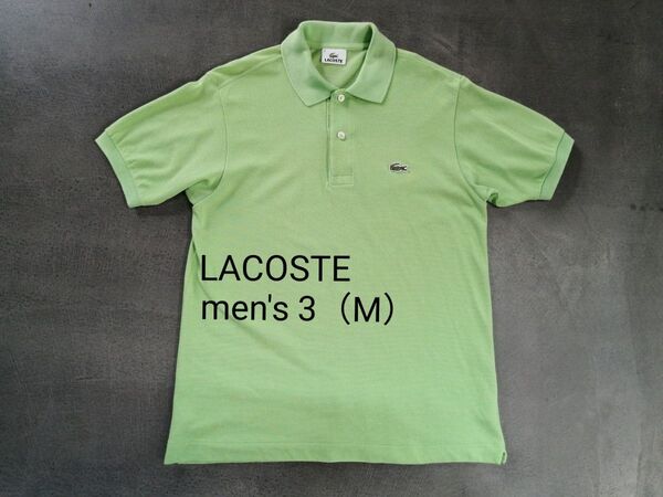 LACOSTE ラコステ 半袖ポロシャツ メンズ3(M)黄緑色 鹿の子 L1212Y