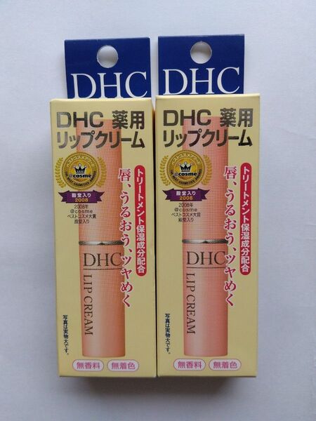 DHC薬用リップクリーム x 2本 新品未開封