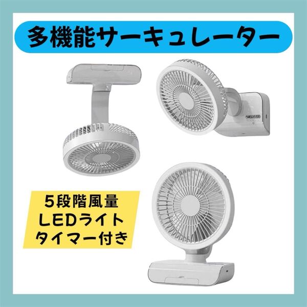 扇風機 サーキュレーター静音設計 上下左右自動首振り リモコン操作可能 18畳対応