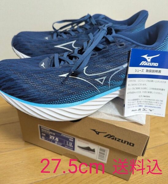 MIZUNO ウエーブライダー28 (サイズ:27.5cm) ミズノ ランニングシューズ