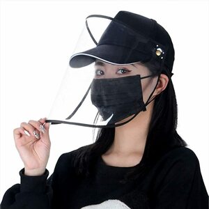 【新品】[InnoBase] 防護帽 ハット サンバイザー フェイスカバー 日よけ つば広 男女兼用 折りたたみ 取り外し可 (ブラック(キャップ）)