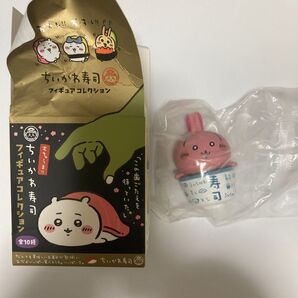 ちいかわ寿司 フィギュアコレクション うさぎ