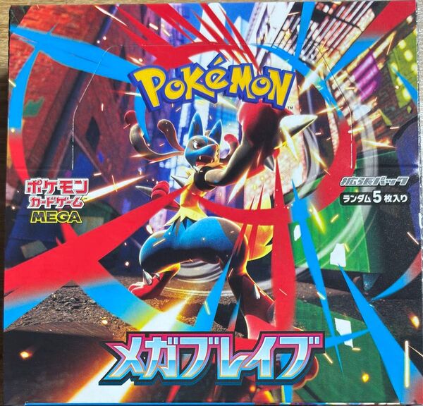 ポケモンカード メガブレイブ 1box シュリンク ペリペリなし