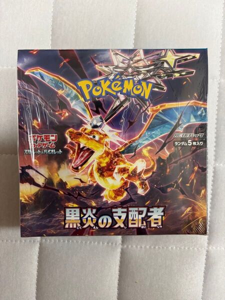 ポケモンカードゲーム スカーレット&バイオレット 拡張パック 黒炎の支配者 1BOX シュリンク付き
