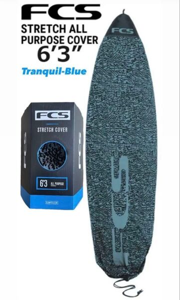 FCS Stretch All Purpose6'3‘Tranquil Blue サーフボードケース