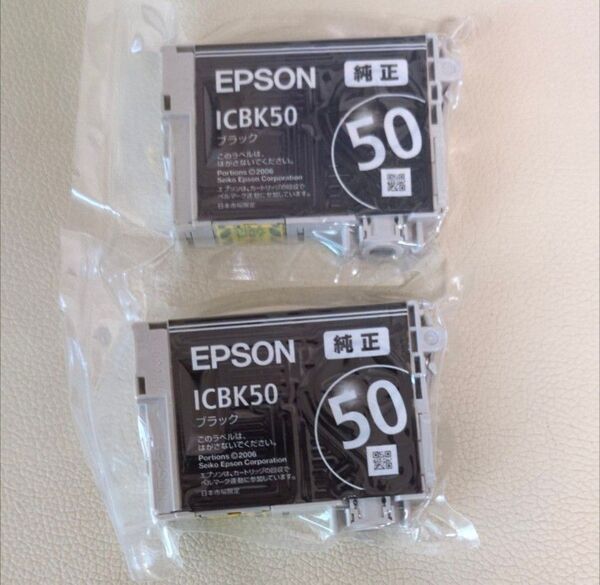 新品未開封★EPSON 純正インクカートリッジ ICBK50×2個 (IC6CL50シリーズのブラックのみ2個) エプソン