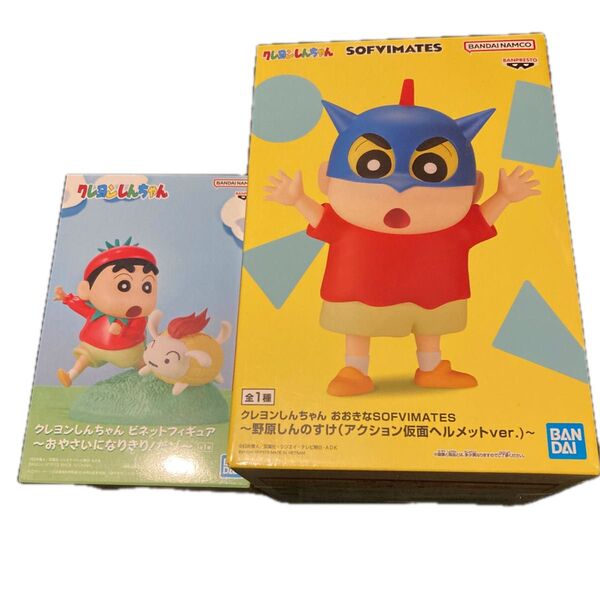 クレヨンしんちゃん フィギュア 2個セット