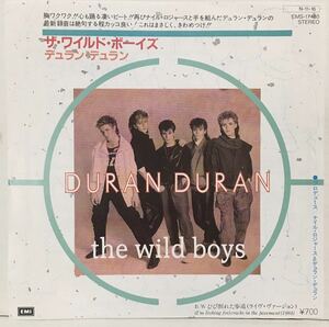 中古国内盤7＂Duran Duranデュラン・デュラン『The Wild Boys』ザ・ワイルド・ボーイズ　1984年EMS-17485 ニュー・ウェイヴ全英2位全米2位