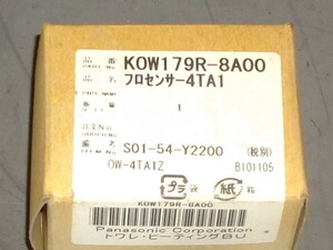 フロセンサー/KOW179R-8A00/ELK-0218 X210/未使用
