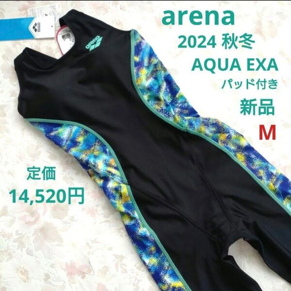 M 新品 アリーナ 2024秋冬 arena アクアエクサ 競泳水着 パッド付き トレーニング