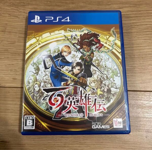 百英雄伝