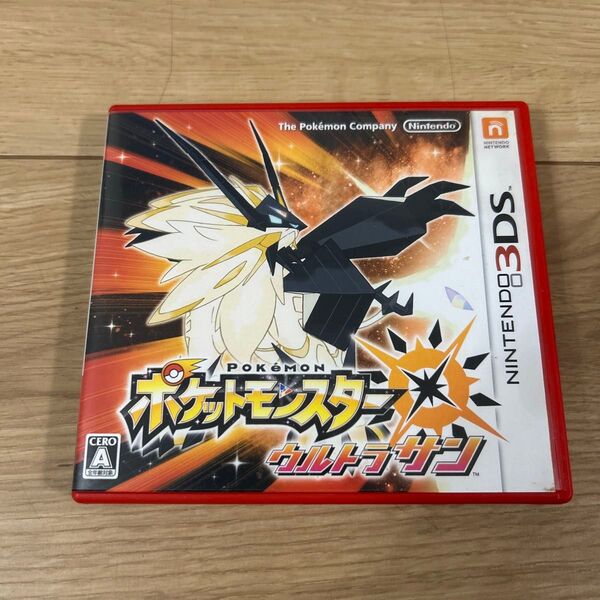 【3DS】 ポケットモンスター ウルトラサン