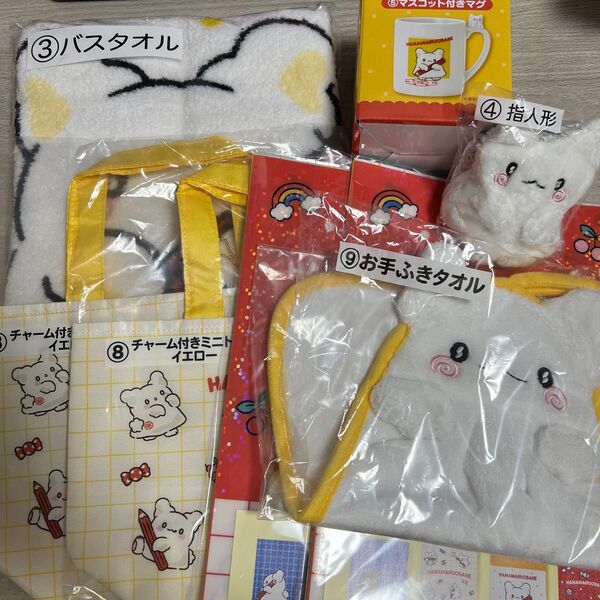 はなまるおばけ くじ バスタオル マグカップ 指人形 タオル ミニトート ファイル