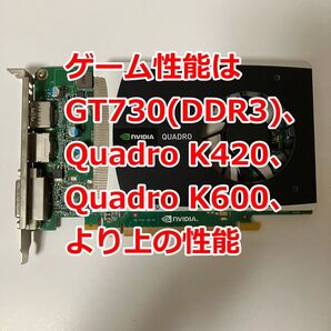 動作品 Quadro 2000 1GB(GDDR5) 補助電源不要 NVIDIA