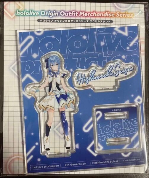 星街すいせい オリジン衣装 アクリルスタンド