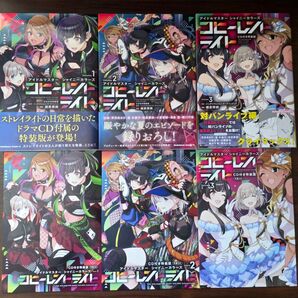 アイドルマスター シャイニーカラーズ コヒーレントライト 1~3巻特装版