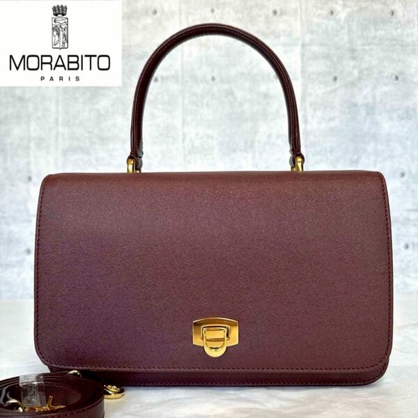 美品 MORABITO モラビト レザー ボルドー 2WAY 高級 ゴールド金具 ハンドバッグ トートバッグ ショルダー レザー