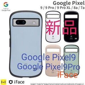 Google Pixel9 Google Pixel9Pro ケース iFace