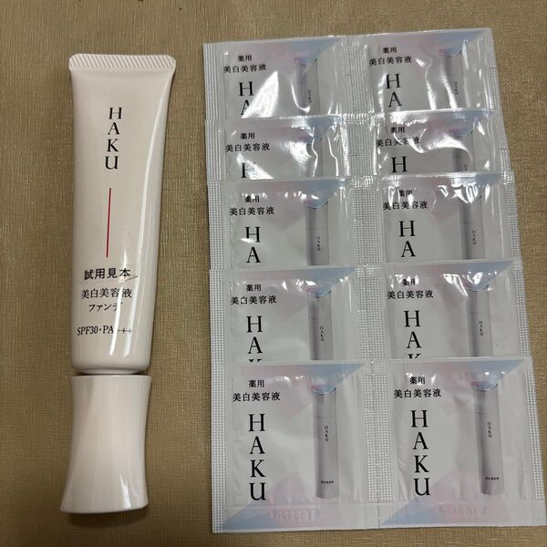 HAKU 資生堂 ハク 美容液 ファンデーション 薬用美白美容液ファンデ 美白美容液ファンデ オークル20 薬用
