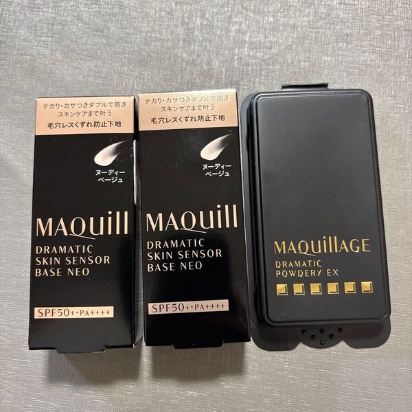 マキアージュ ドラマティックエッセンスリキッド ソフトベージュ10 25ml マキアージュ NEO 下地 資生堂 毛穴カバー