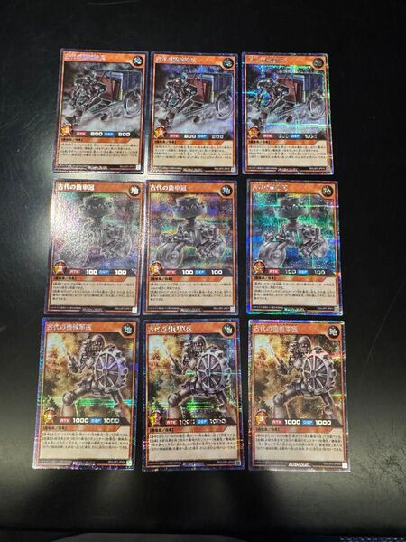 遊戯王 ラッシュデュエル シークレット まとめ売り