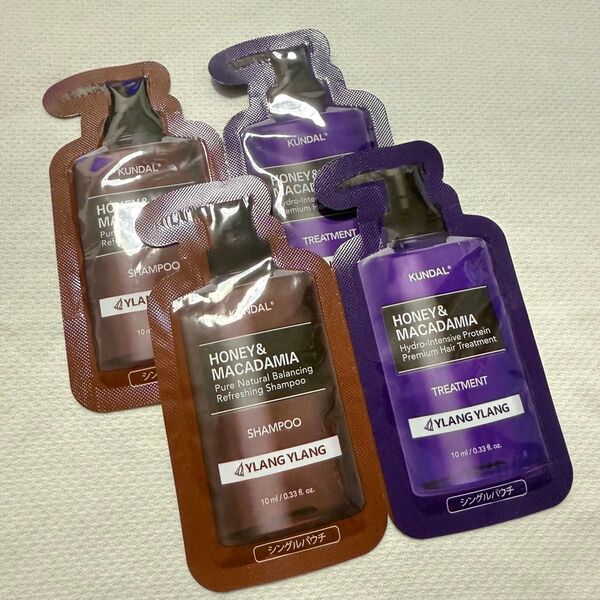 クンダル KUNDAL イランイラン 10ml シャンプー トリートメント