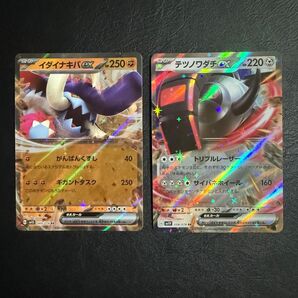 Pokemon ポケモンカード イダイナキバex テツノワダチex