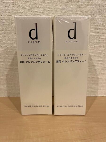 資生堂d プログラム エッセンスイン クレンジングフォーム 120g