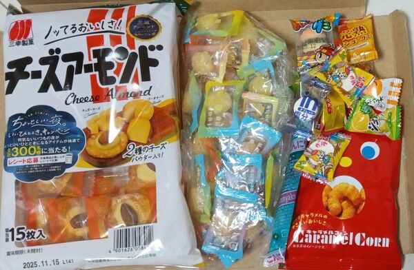 お菓子詰め合わせ 熱中飴