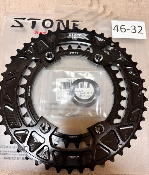 新品 Stone チェーンリング 46-32T BCD110 シマノ 12速対応 ロードバイク グラベル