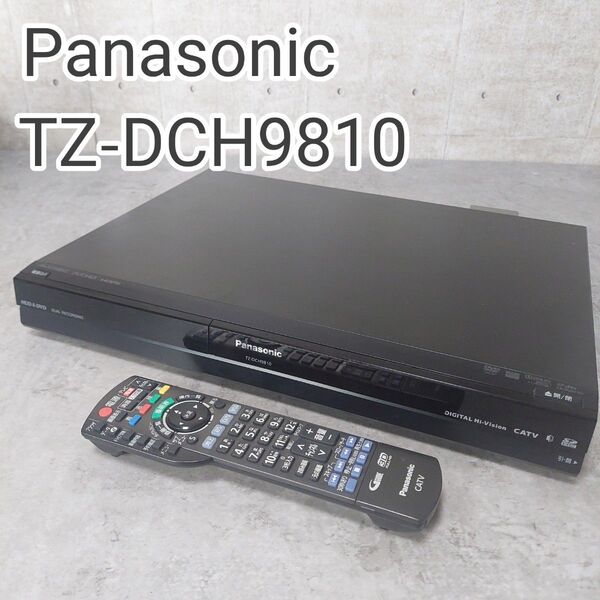 パナソニック CATV用DVD HDレコーダー TZ-DCH9810 中古動作品 Panasonic