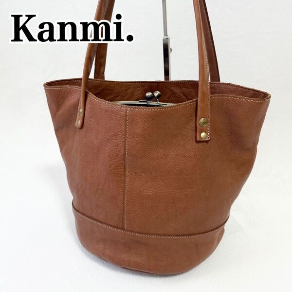 Kanmi. カンミ がま口 トートバッグ レザー ブラウン 丸底 大容量 茶 肩掛け バケツ型 ハンドバッグ