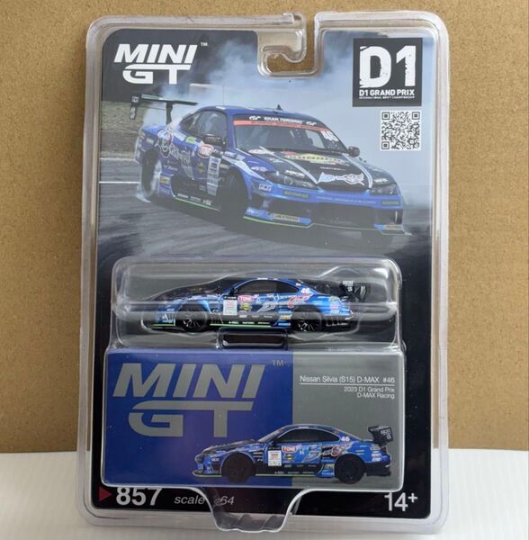1/64 日本限定 MINI-GT 日産シルビア S15 D1 GP 2023 #46 D-MAX RACING MGT00857