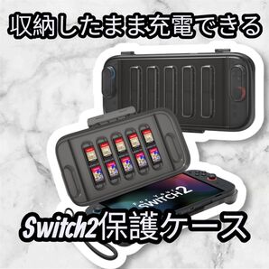 【新品未使用】Switch2保護ケース PCハードシェル カードスロット10 JSAUX 軽量