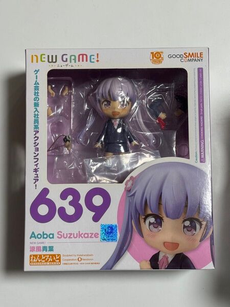 中古 ねんどろいど 涼風青葉