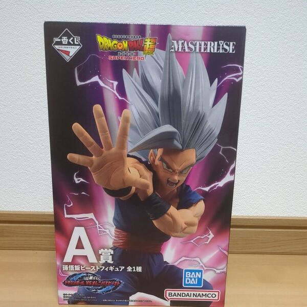未開封 一番くじ ドラゴンボール超 SUPER HERO A賞 孫悟飯ビーストフィギュア