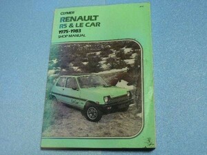  service book repair RENAULT Renault R5 LE CAR 1975-1983 repair repair point manual service ^.