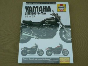  ремонт ремонт разделение nz сервисная книжка V MAX VMAX V-MAX 1200 1985-2003 обслуживание ремонт manual YAMAHA Yamaha HAYNES точка сервис ^.