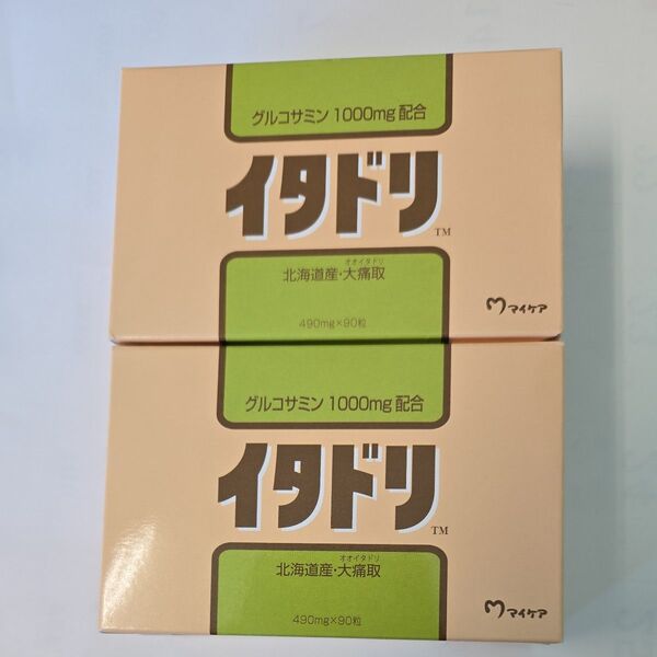 マイケア イタドリ グルコサミン含有食品90粒2箱