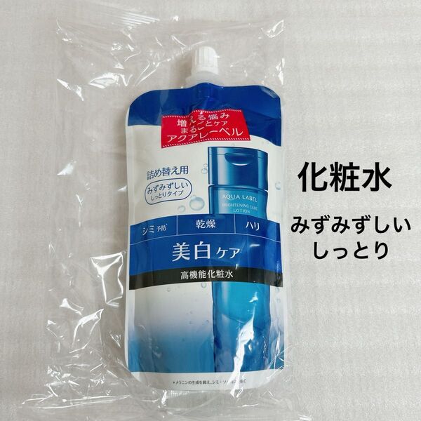 アクアレーベル ホワイトケア ローション M(みずみずしいしっとりタイプ) (詰め替え用) 180ml ×1個 (医薬部外品)