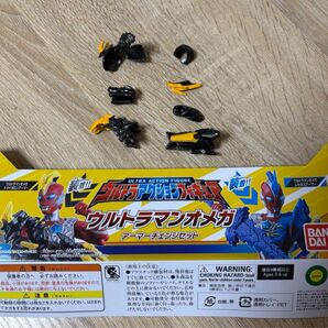ウルトラマンオメガ ウルトラアクションフィギュア トライガロンアーマー 部品
