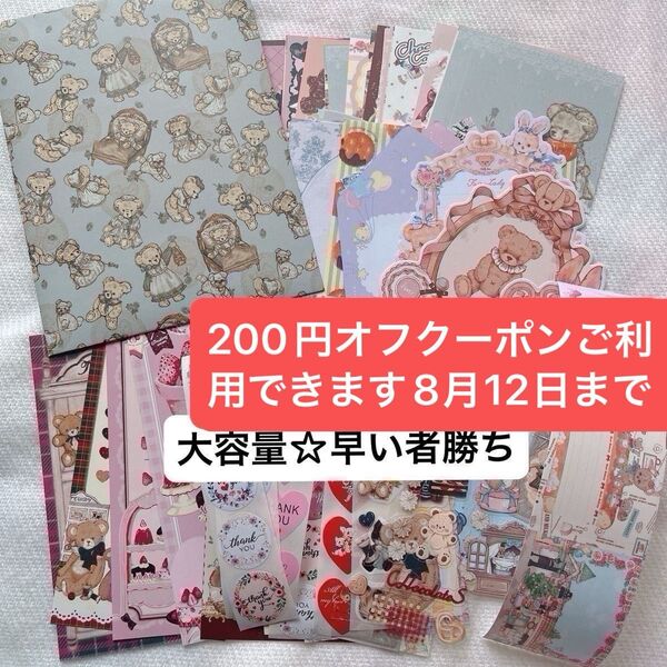 cherish365さん好きのためのおすそ分けファイル最終