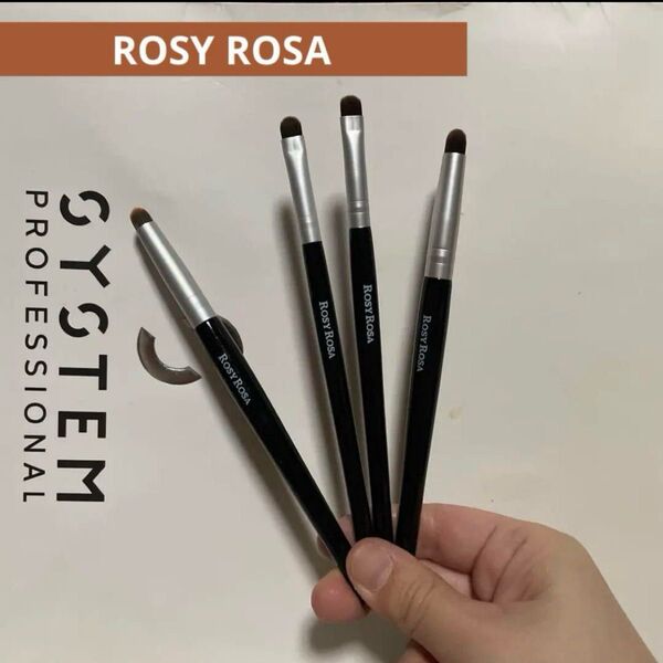 ROSY ROSA ロージーローザ ポイントメイクアップブラシセット ×2セット