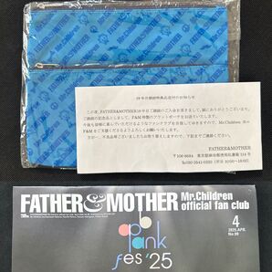 ミスチル フラットポーチ ファンクラブ 継続特典 会報 No.99 2025 APR. Mr.Children